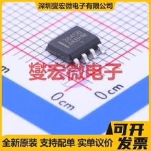 UC3845BD1G SOIC-8 AC-DC电源稳压控制器芯片IC