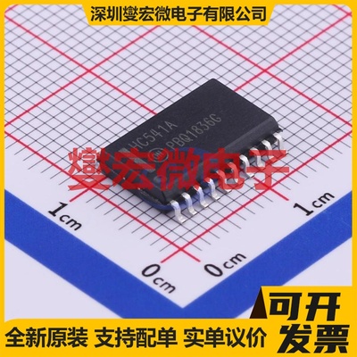 MC74HC541ADWR2G SOIC-20-300mil 缓冲/驱动/接收/收发器芯片IC