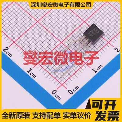 KSP44TA TO-92-3 NPN 400V 300mA 三极晶体管