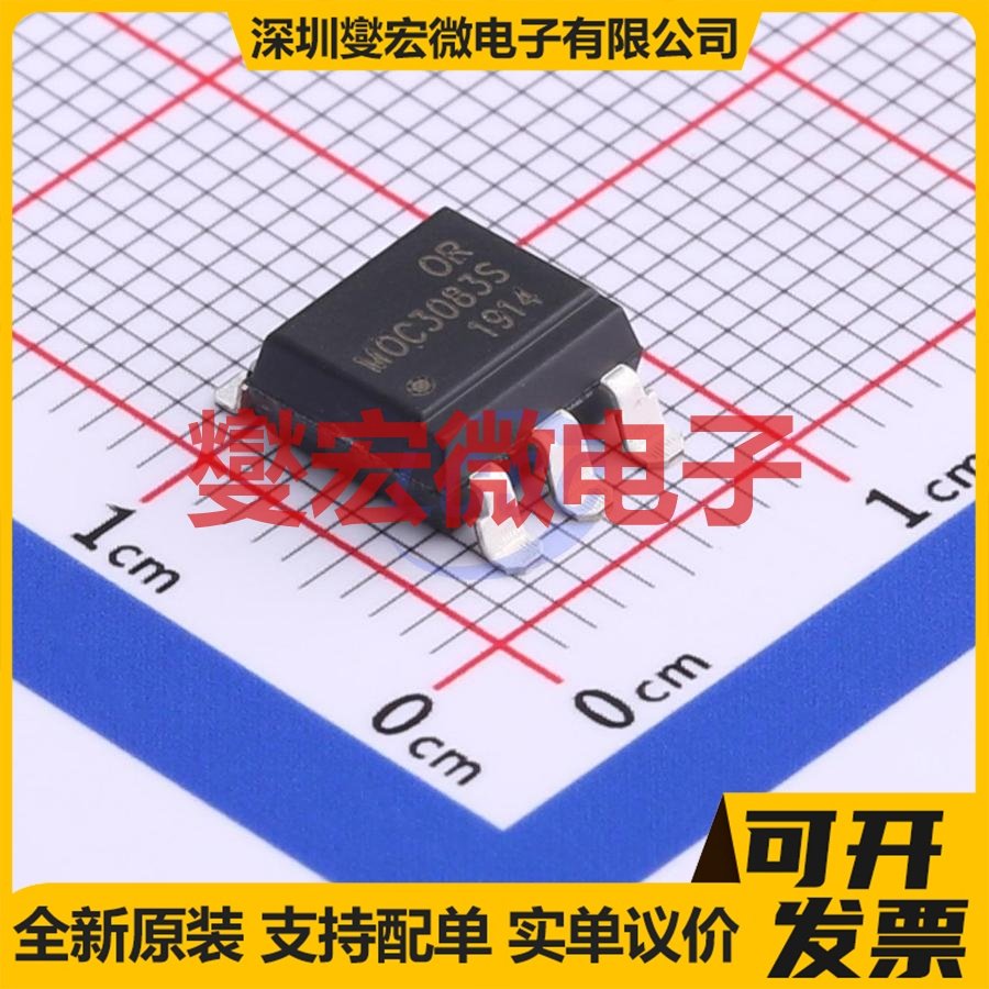 OR-MOC3083S-TA1 SOP-6-2.54mm 可控硅输出光耦