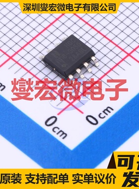 HX1118D-5050RG ESOP-8 LDO低压差线性稳压器芯片IC