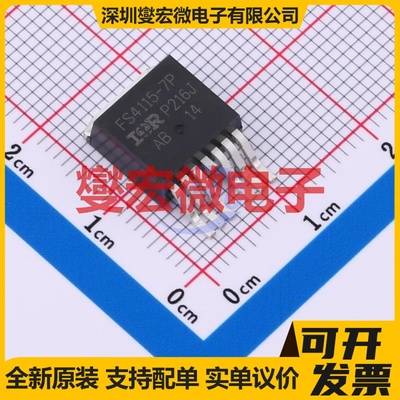 IRFS4115TRL7PP D2PAK-7 N 150V 105A 场效应管晶体管