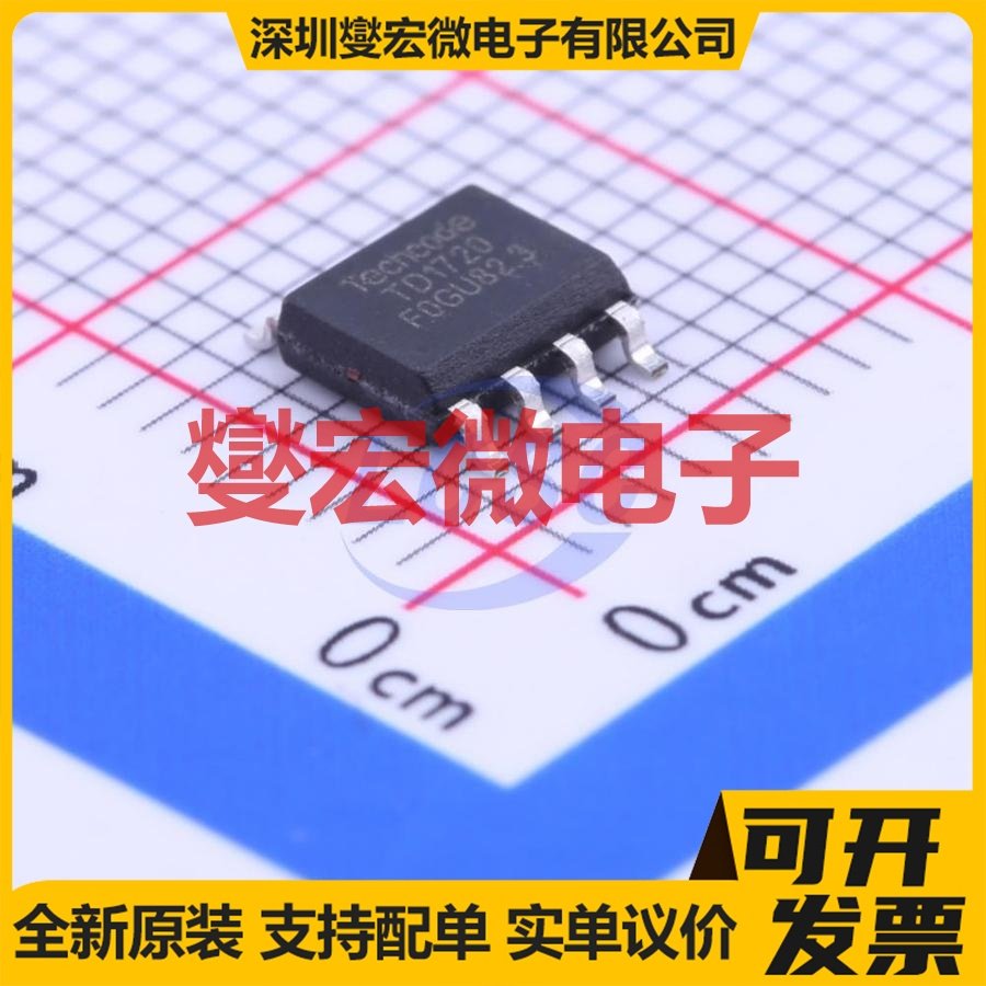 TD1720MR SOP-8-EP DC-DC电源转换器芯片IC