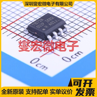 IR11672ASTRPBF SOIC-8 AC-DC电源稳压控制器芯片IC
