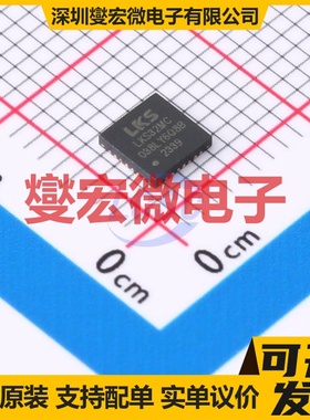 LKS32MC038LY6Q8B QFN-28L(4x4) MCU/MPU/SOC微处理器控制器