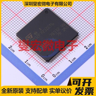 LQFP MPU 144 MCU SOC微处理器控制器 20x20 STM32F723ZET6