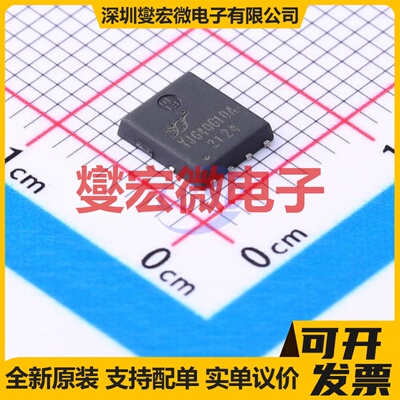 YJG40G10A PDFN5060-8L N 100V 40A 场效应管晶体管