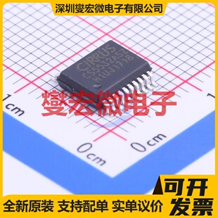 CS5532-ASZ SSOP-20-208mil ADC模数转换芯片IC