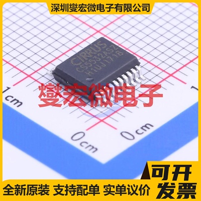 CS5532-ASZ SSOP-20-208mil ADC模数转换芯片IC