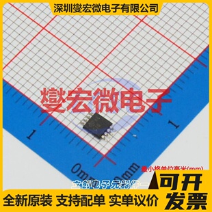 INA159AIDGKR MSOP-8 单路差分放大器芯片IC