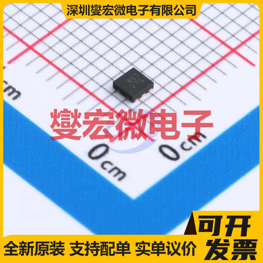 AP7370-50FDC-7 UDFN2020-6 LDO低压差线性稳压器芯片IC