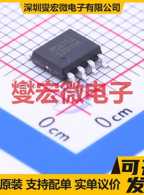 RS8752XK SOIC-8 双路运算放大器芯片IC