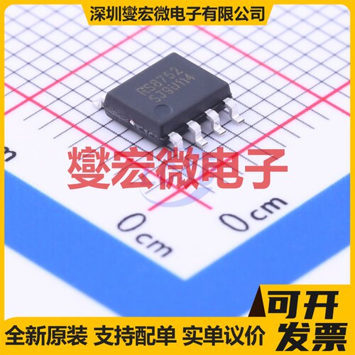 RS8752XK SOIC-8 双路运算放大器芯片IC