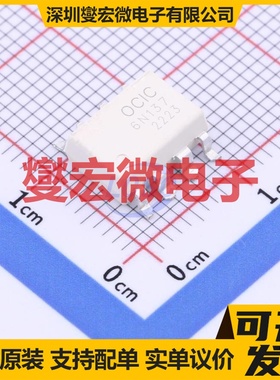 CY6N137S(TP1) SOP-8-2.54mm 逻辑输出光耦