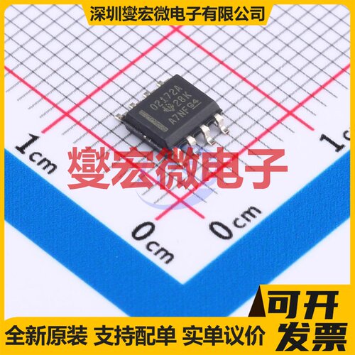 OPA2172ID SOIC-8 双路运算放大器芯片IC
