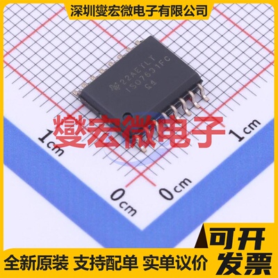ISO7631FCDWR SOIC-16-300mil 数字隔离器芯片IC