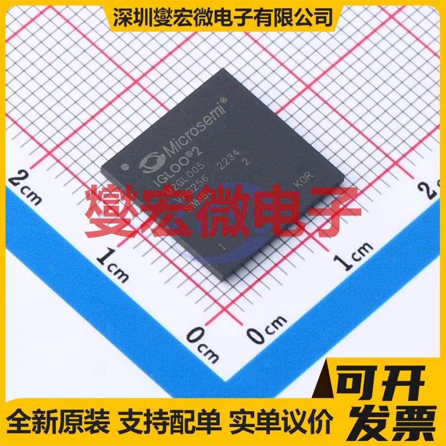 M2GL005-VFG256I LFBGA-256 FPGA CPLD可编程逻辑芯片IC