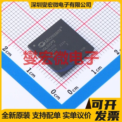M2GL005-VFG256I LFBGA-256 FPGA CPLD可编程逻辑芯片IC