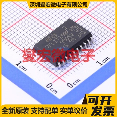 ST7FLIT19BF1M6 SOIC-20-300mil MCU/MPU/SOC微处理器控制器