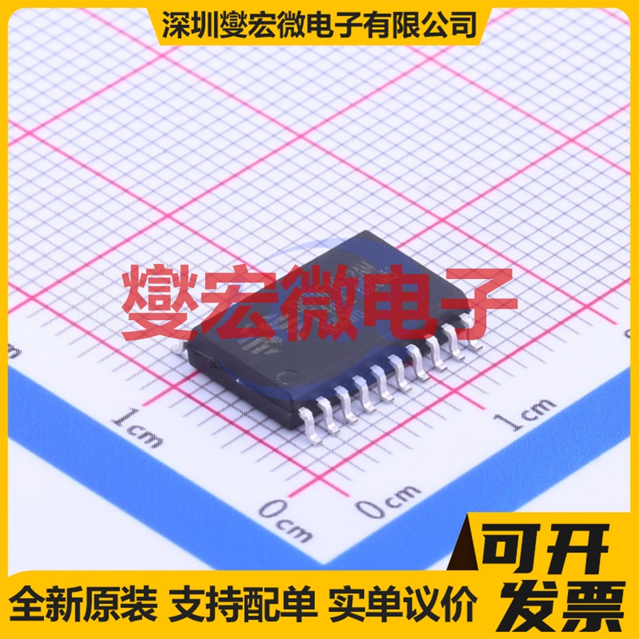 SH79F1612AM SOP-20-300mil MCU/MPU/SOC微处理器控制器