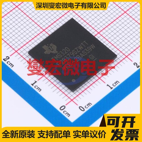 TMS320F28379SZWTT NFBGA-337 MCU/MPU/SOC微处理器控制器