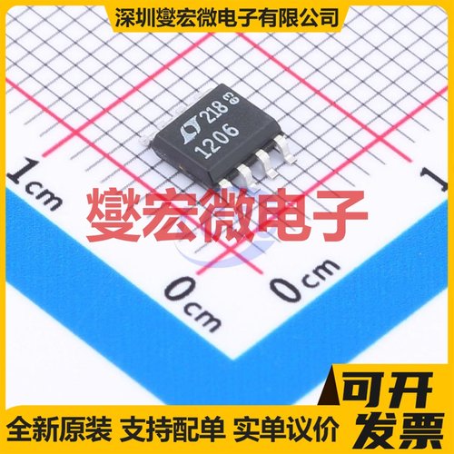 LT1206CS8#PBF SO-8 单路运算放大器芯片IC