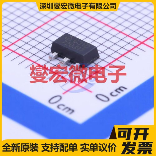 AP2204R-3.3TRG1 SOT-89-3 LDO低压差线性稳压器芯片IC