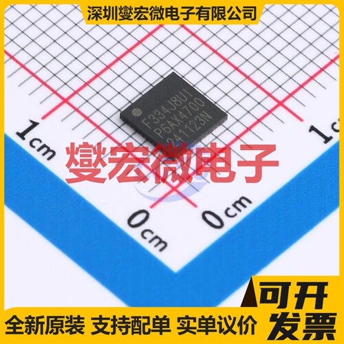 HC32F334J8UI-ZFN48TR QFN-48-EP(5x5) MCU/MPU/SOC单片机处理器