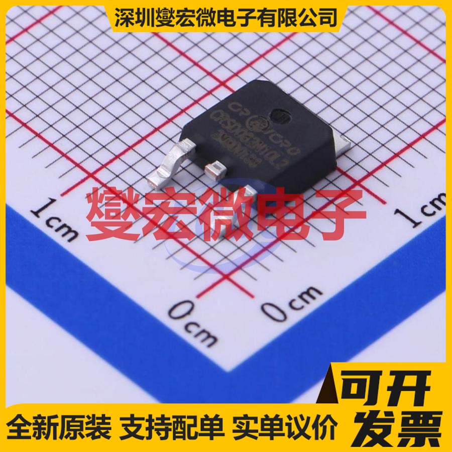 CRSD082N10L2 TO-252 N 100V 78A 场效应管晶体管