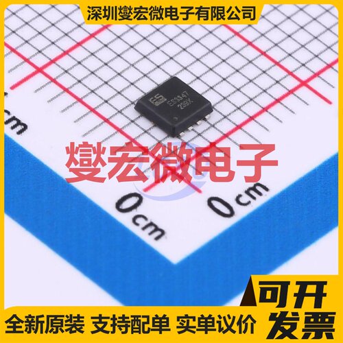 AP30P30Q-ES PDFN3x3-8L P 30V 39A 场效应管晶体管