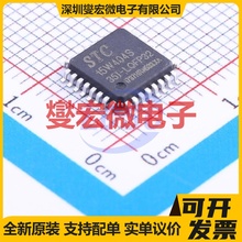 STC15W404S-35I-LQFP32 LQFP-32(7x7) MCU/MPU/SOC微处理器控制器