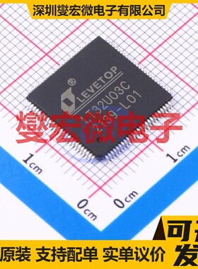 LT32U03C LQFP-100 MCU/MPU/SOC微处理器控制器