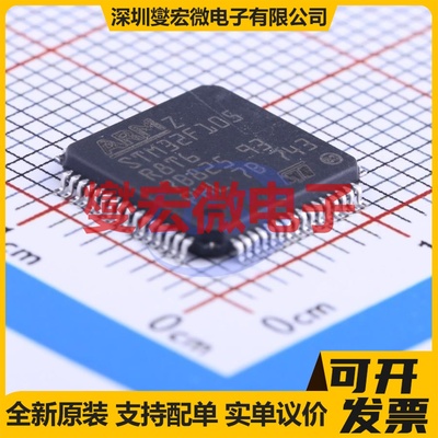 STM32F105R8T6 LQFP-64(10x10) MCU/MPU/SOC微处理器控制器