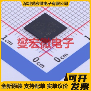 STM32F071CBU6 UFQFPN-48(7x7) MCU/MPU/SOC微处理器控制器