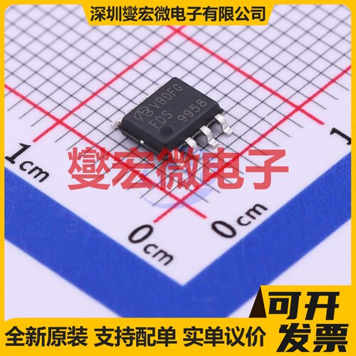 FDS9958-NL-VB SOP-8 2P 60V 5.3A 场效应管晶体管