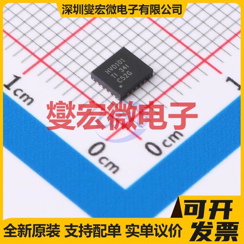 SN65HVD101RGBT VQFN-20-EP(3.5x4) 其他接口芯片IC