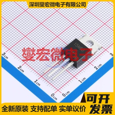 SPP15N60C3-VB TO-220AB N 650V 15A 场效应管晶体管