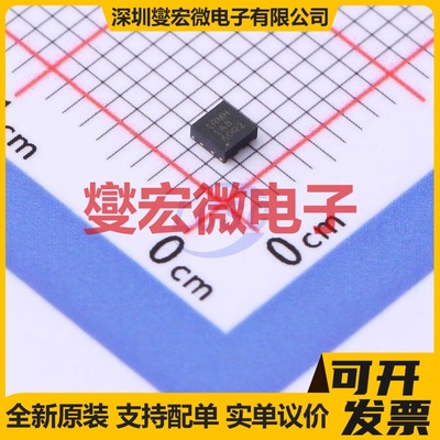 TLV76701DRVR WSON-6-EP(2x2) LDO低压差线性稳压器芯片IC