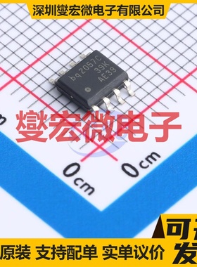 BQ2057CSNTR SOIC-8 电池管理芯片IC