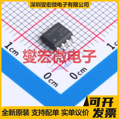 BQ2057CSNTR SOIC-8 电池管理芯片IC