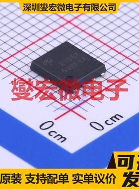 AONS21357 TDSON-8-EP(5x6) P 30V 36A 场效应管晶体管