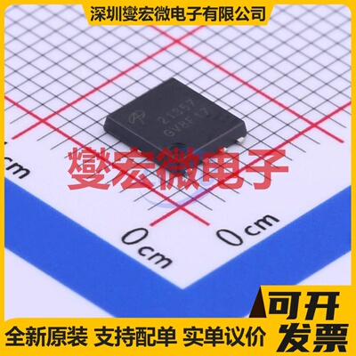 AONS21357 TDSON-8-EP(5x6) P 30V 36A 场效应管晶体管
