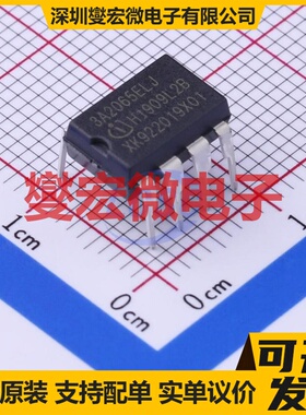 ICE3A2065ELJ DIP-8 AC-DC电源稳压控制器芯片IC
