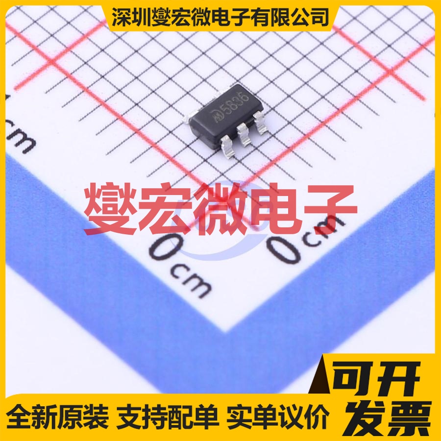 MD58E36QC3 SOT-23-5L LDO低压差线性稳压器芯片IC