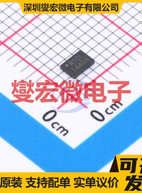 MX25R1035FZUIL0 USON-8(2x3) 1Mbit NOR FLASH存储器芯片IC