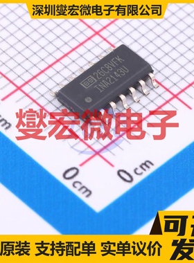 INA2143U SOIC-14 差分放大器芯片IC