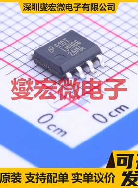 LMH6626MA/NOPB SOIC-8 双路运算放大器芯片IC