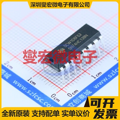 SN74HC138N DIP-16 解码器/多路分解器芯片IC