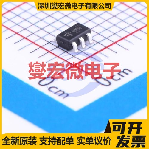HX3001-AFC SOT-23-6 DC-DC电源转换器芯片IC