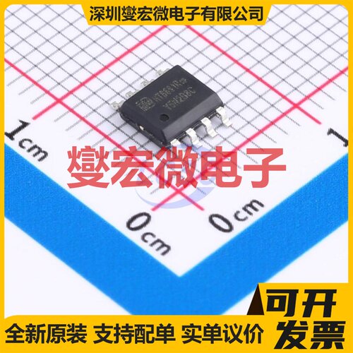 HT8691RSPER SOP8L-PP 音频放大器芯片IC